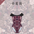 Girls Red "Akabudou"Ballet Onesies(188724413/Plie/Black)