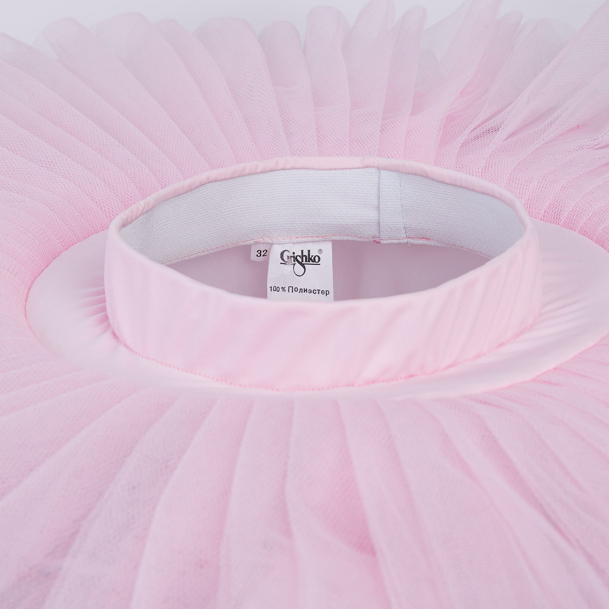 Girls Pink Ballet Skirt