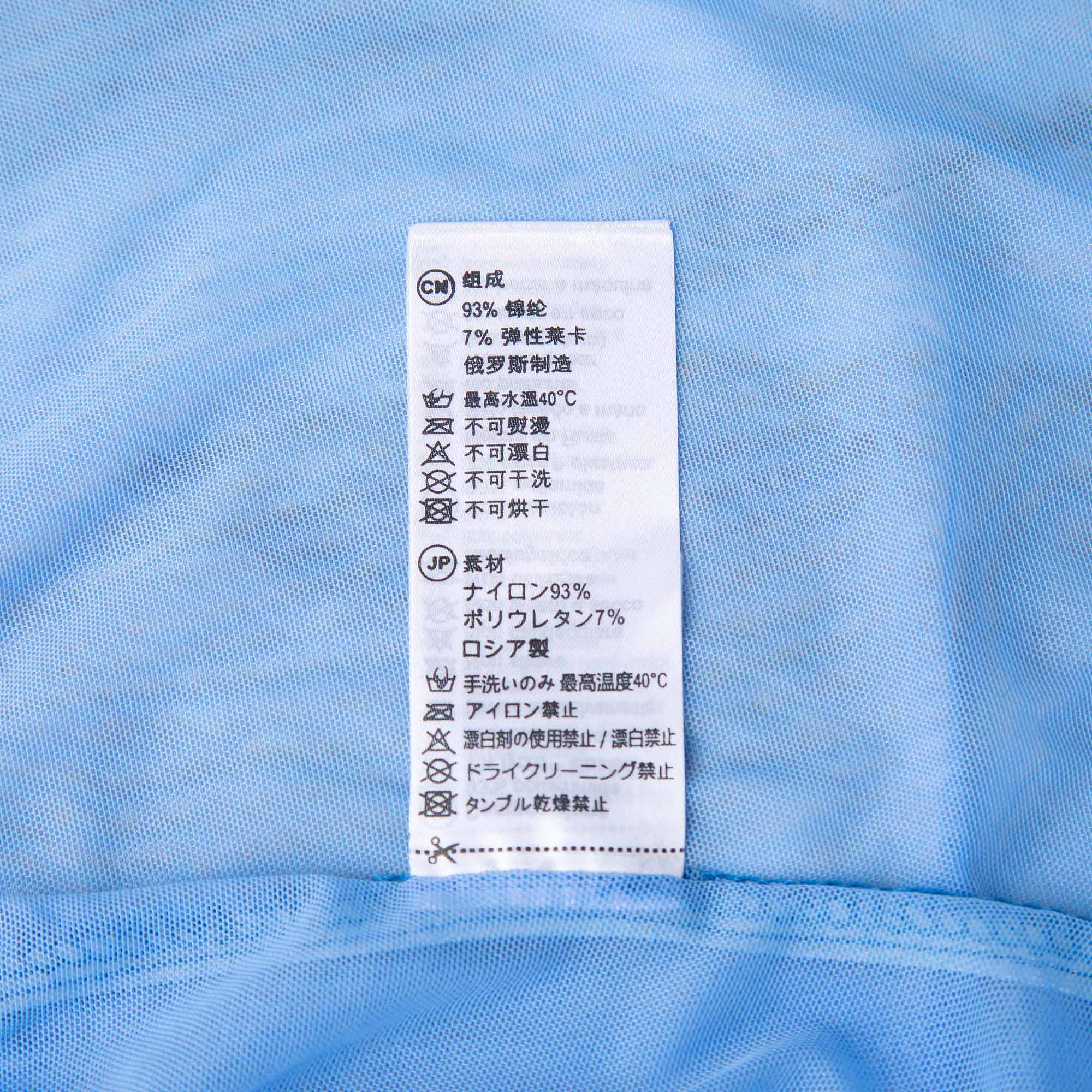 Girls Blue Ballet Skirt