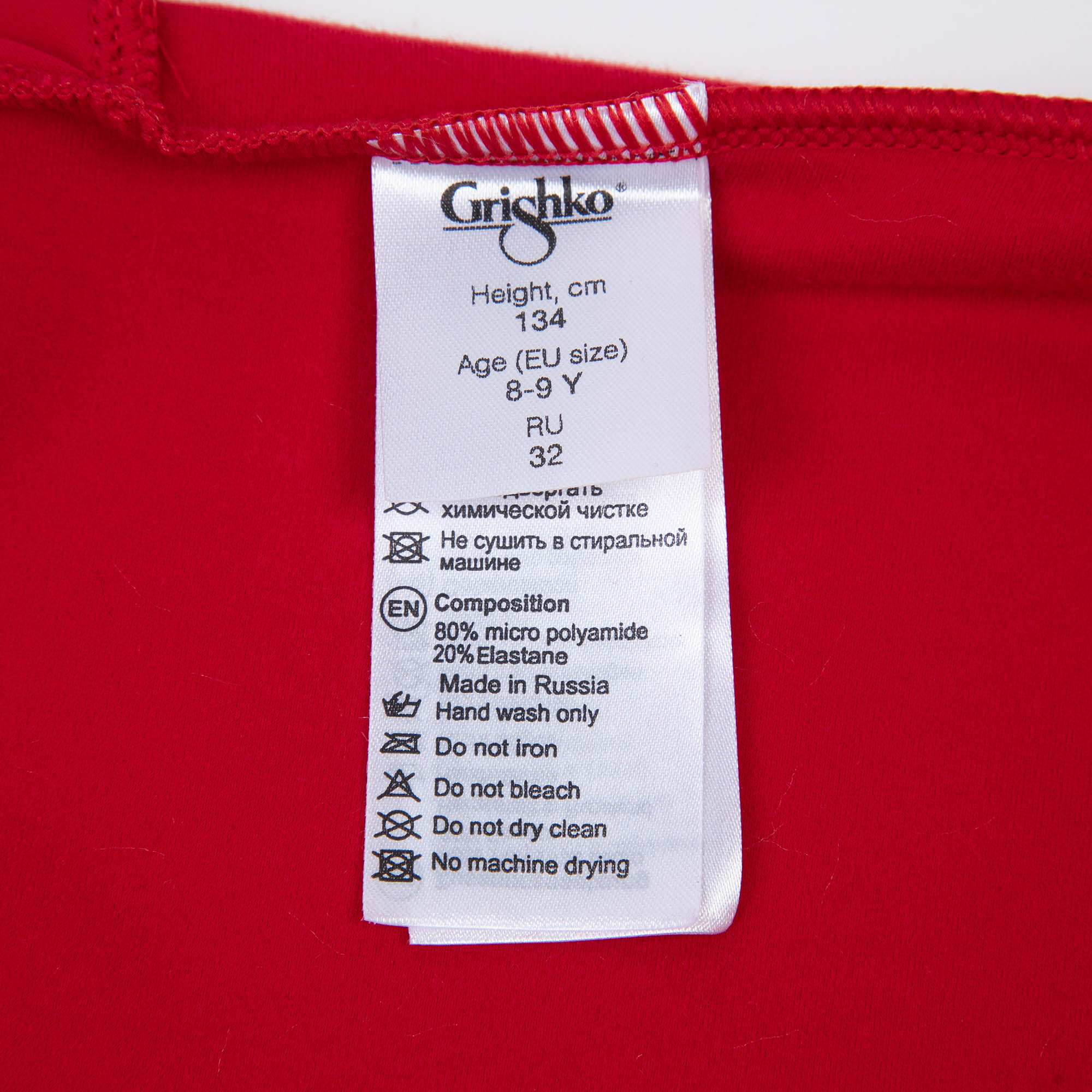 Girls Red Ballet Onesies(DAD1930M/red)