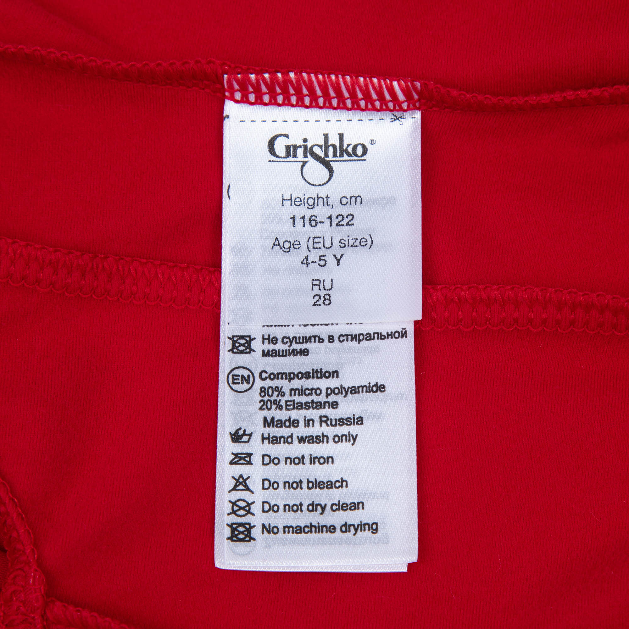 Girls Red Ballet Onesies