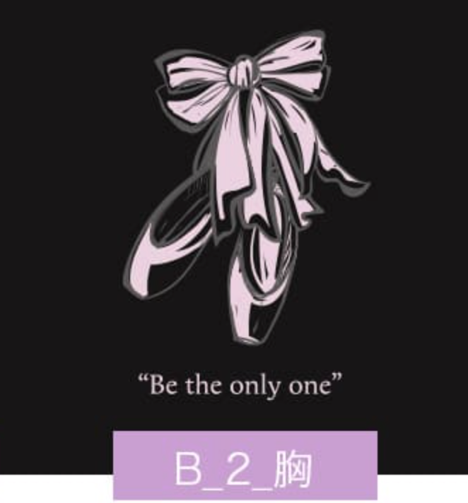 op200-B2-Back&Chest&Leg/Black