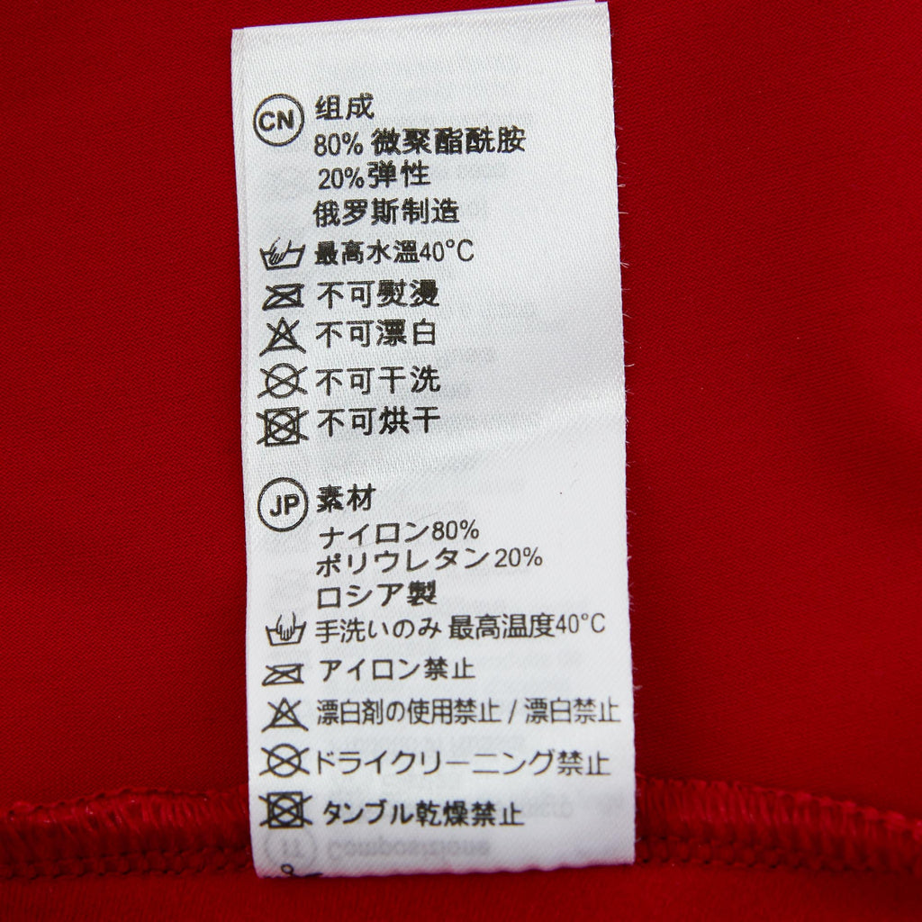Girls Red Ballet Onesies