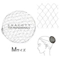 Girls’ Ballet Bun Hair Nets (Set of 3)