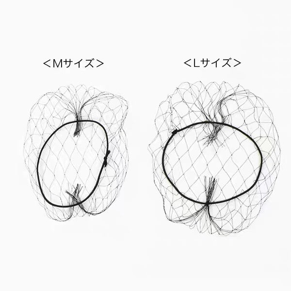 Girls’ Ballet Bun Hair Nets (Set of 3)