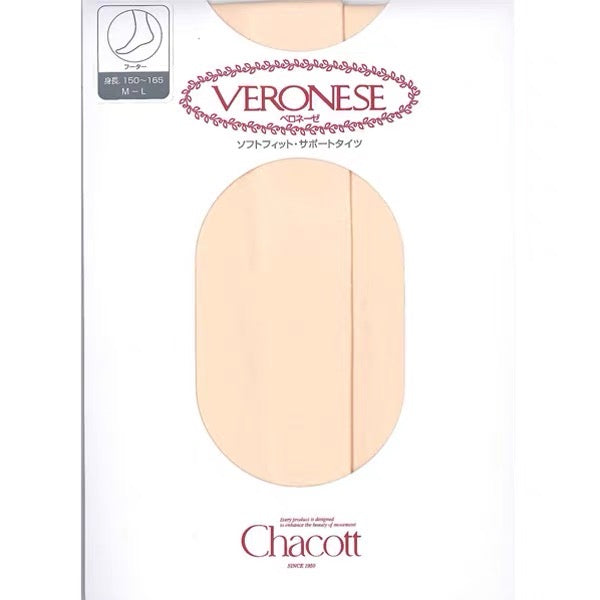 European Pink Velvet Ballet Tights