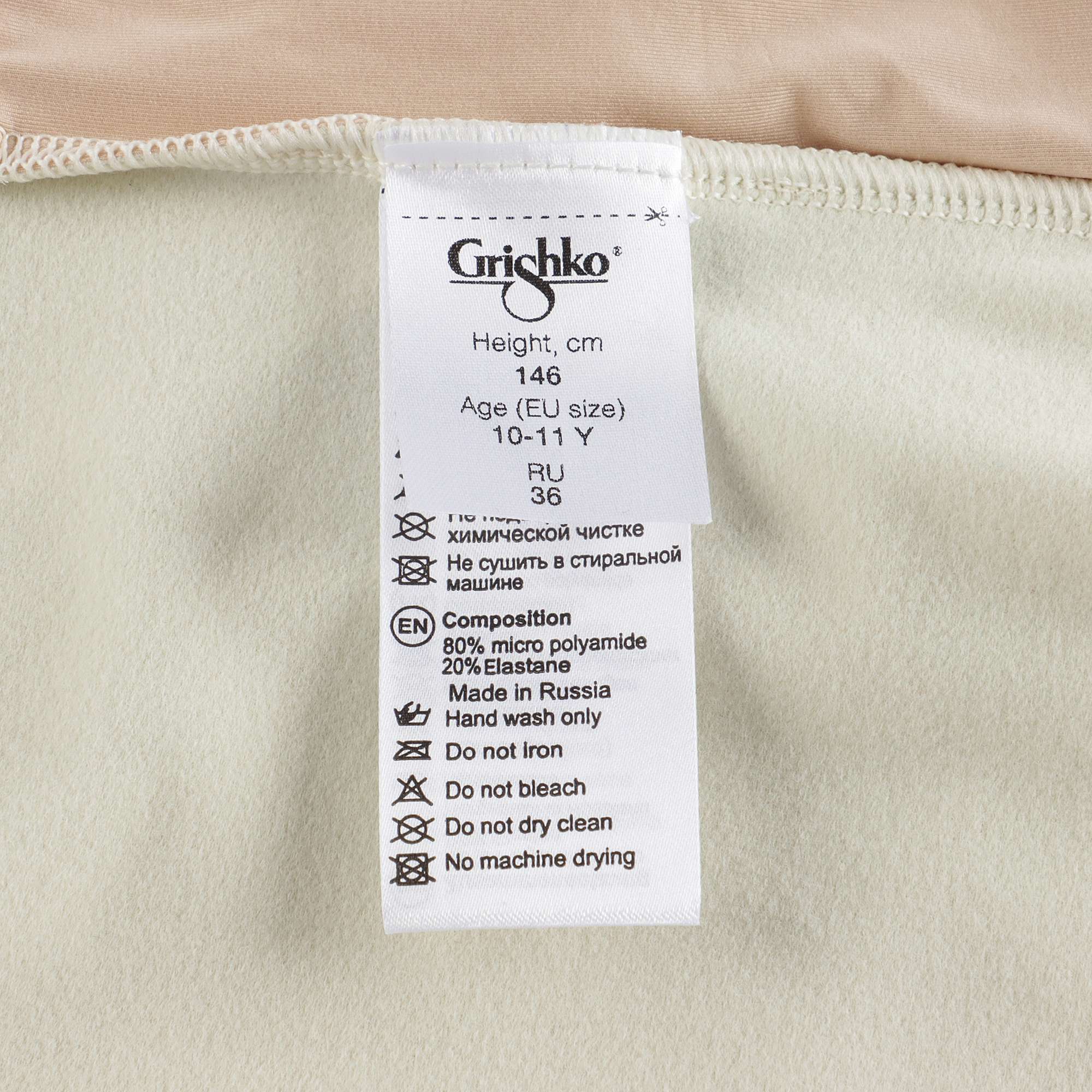 Girls Cream Ballet Onesies