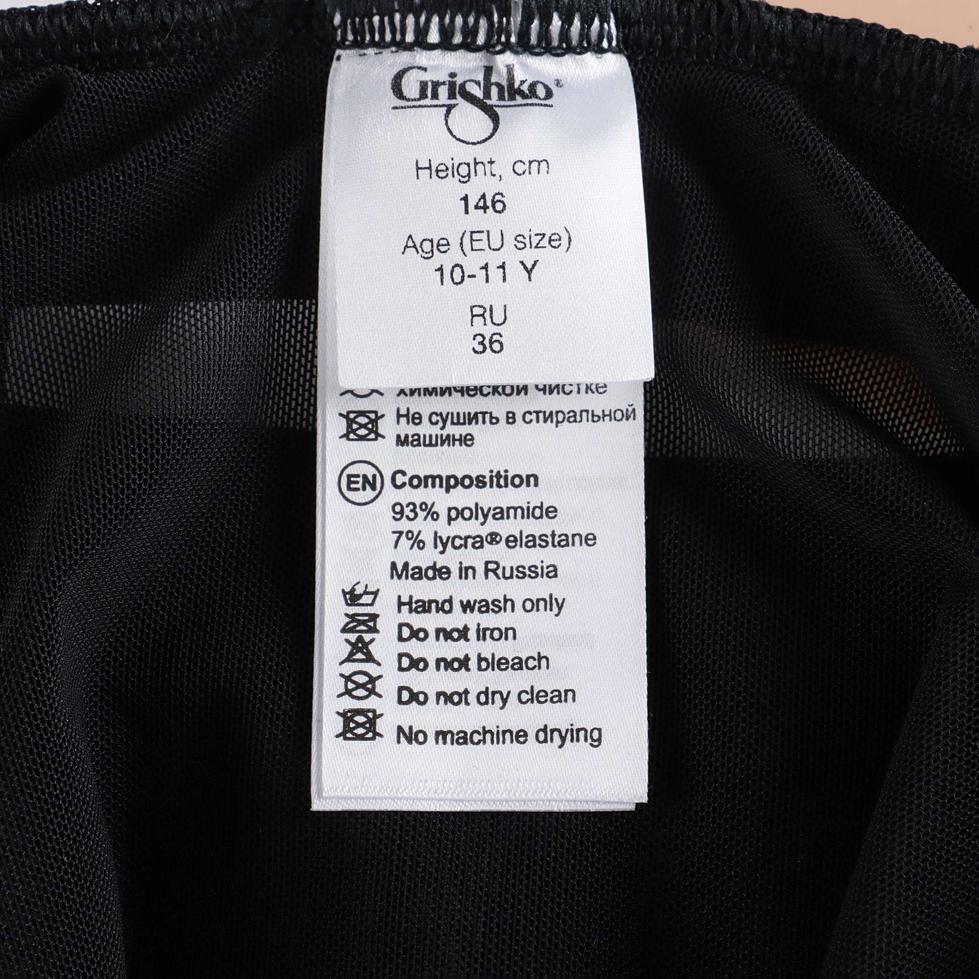Girls Black Ballet Skirt