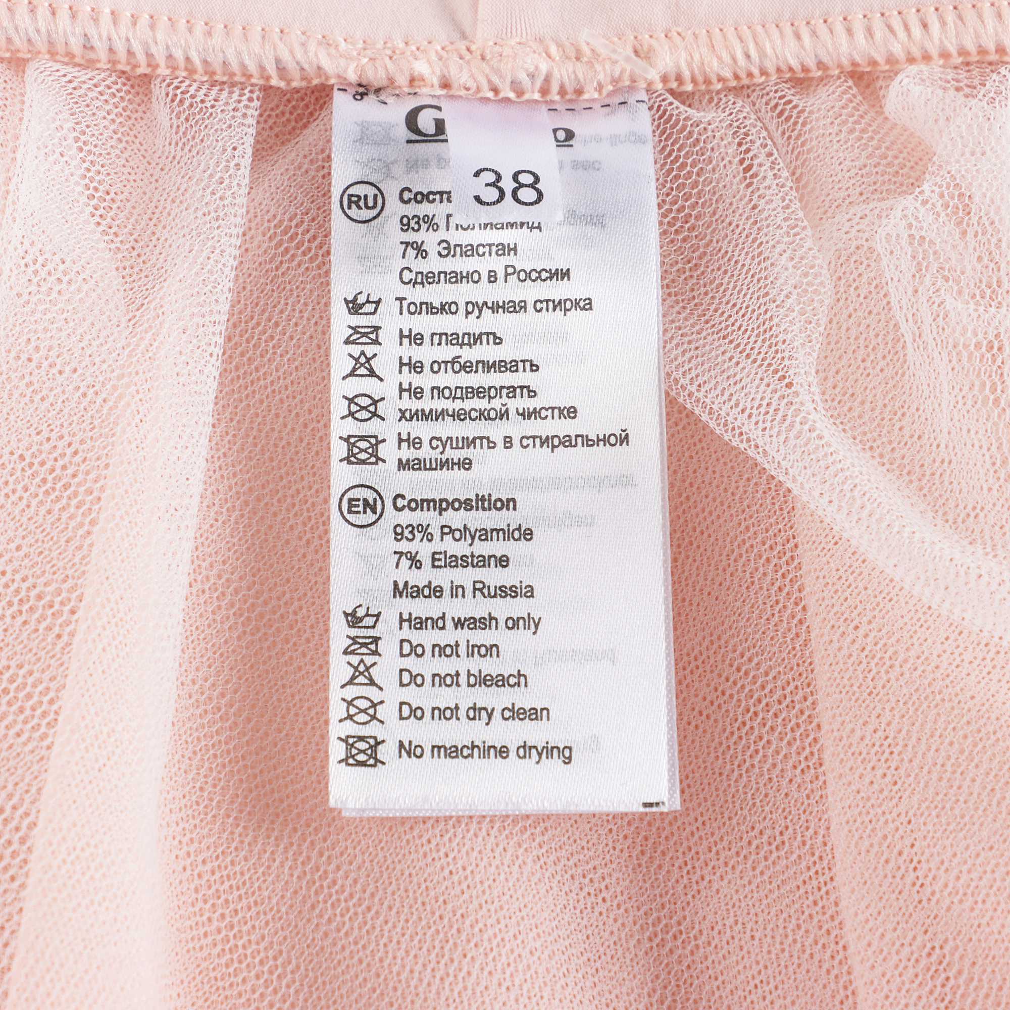 Girls Pink Ballet Skirt