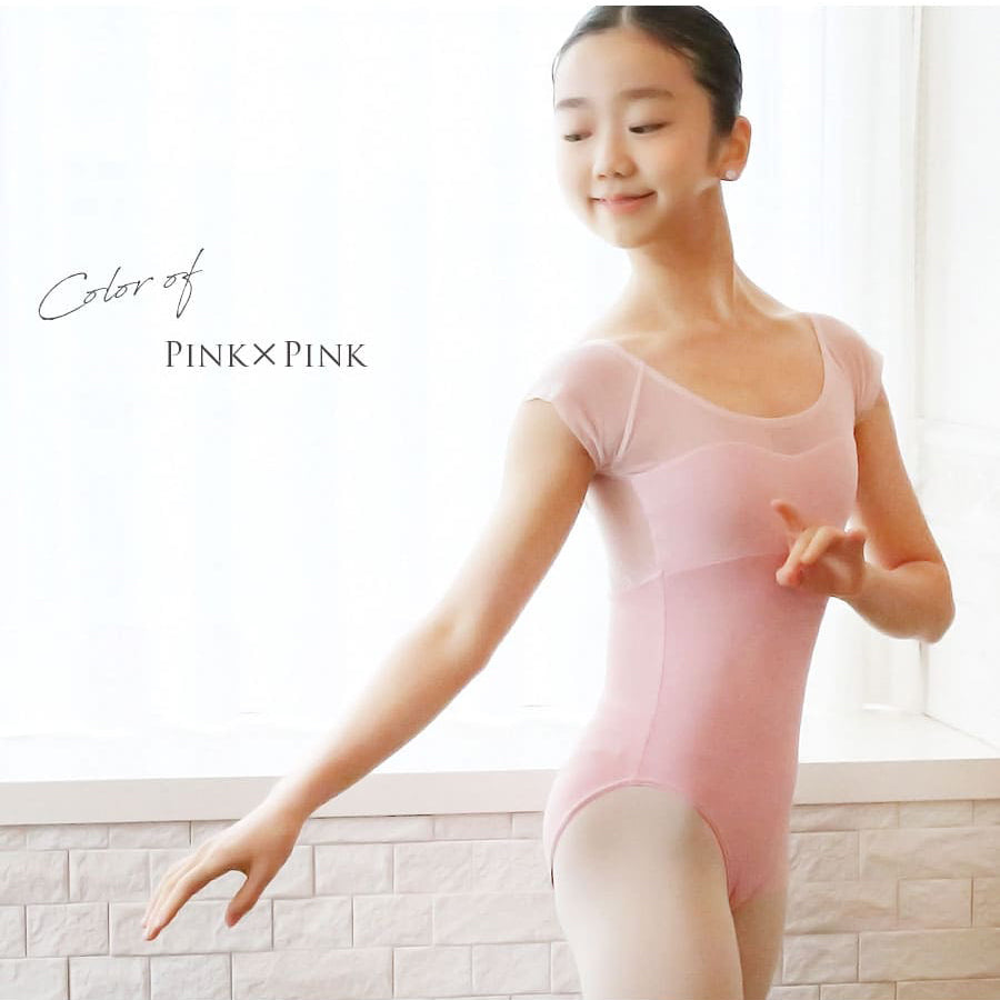 Girls Pink"abby-l10/pink&pink"Ballet Onesies