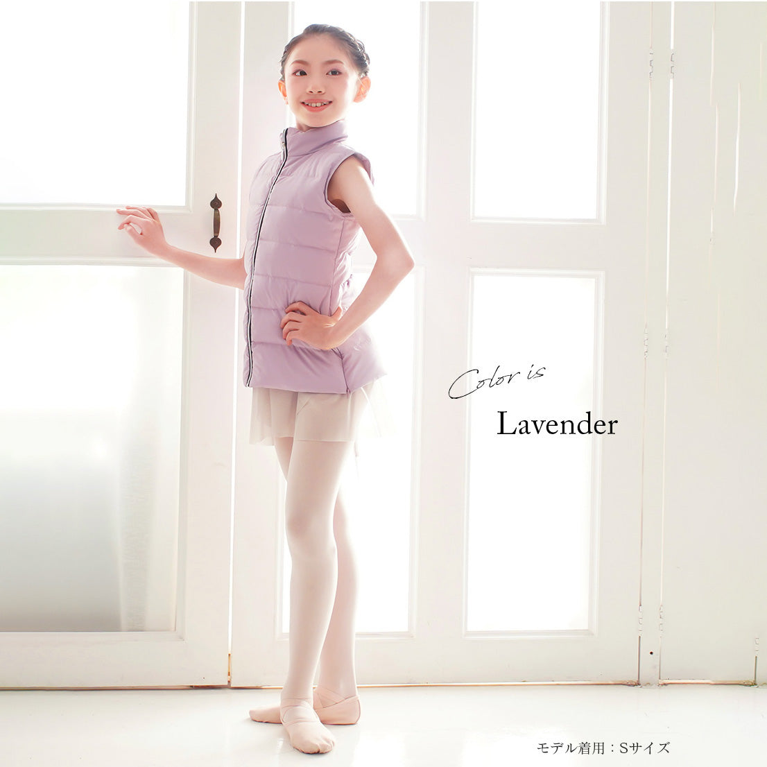 Kwan Nok-Girls Lavender"abby-w14/lavender"Ballet Padded Down Gilet