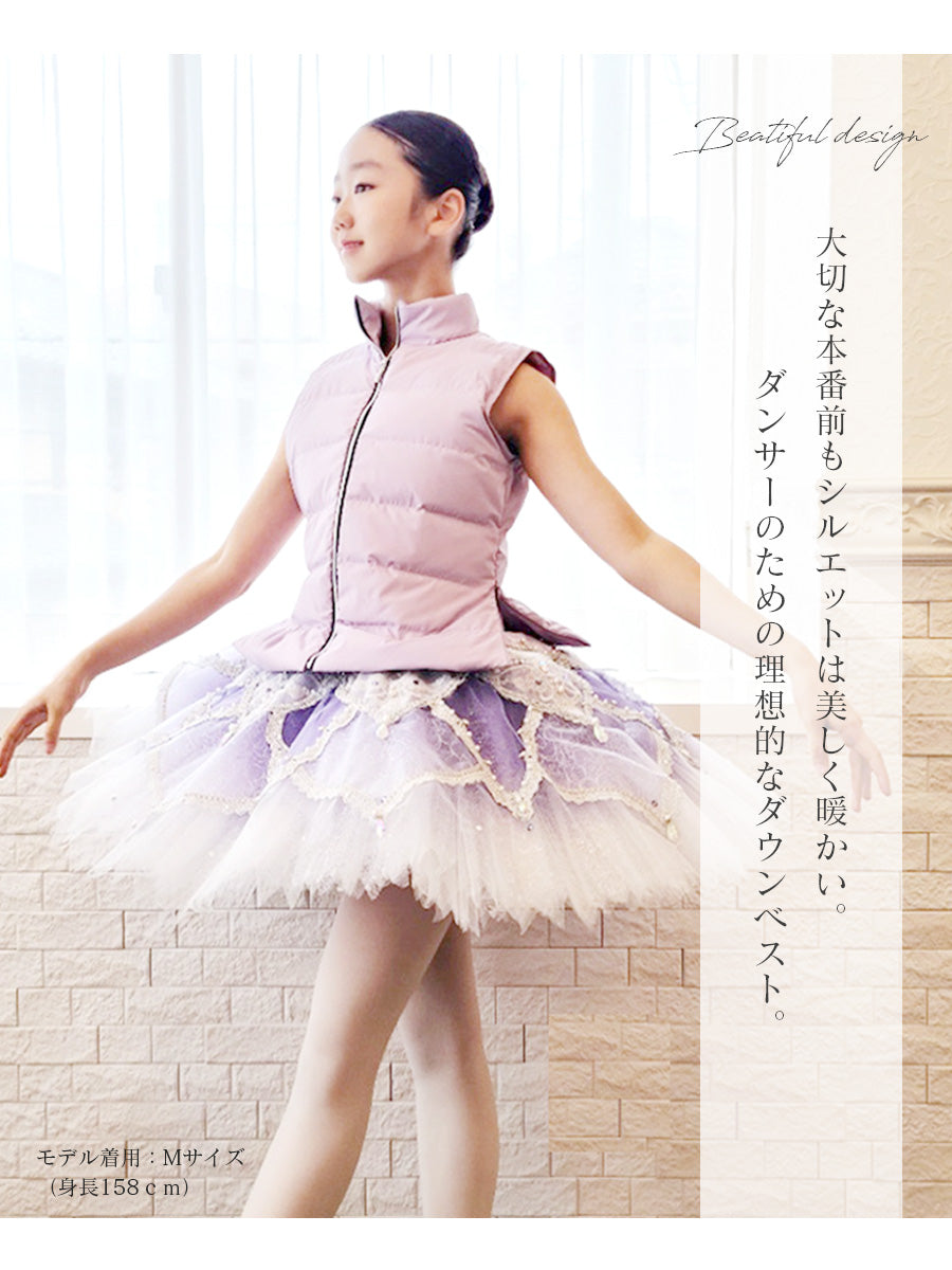 Kwan Nok-Girls Lavender"abby-w14/lavender"Ballet Padded Down Gilet