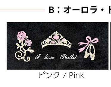 Girls Pink Embroidered"g60/B(Aurora Dulcinea)Pink/Angela"Vanity Pouch(W 17 x H 9 x D 6.5 cm)