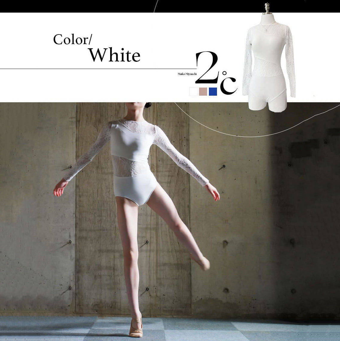 Girls White"Maiko Miyauchi2℃/White"Ballet Onesies