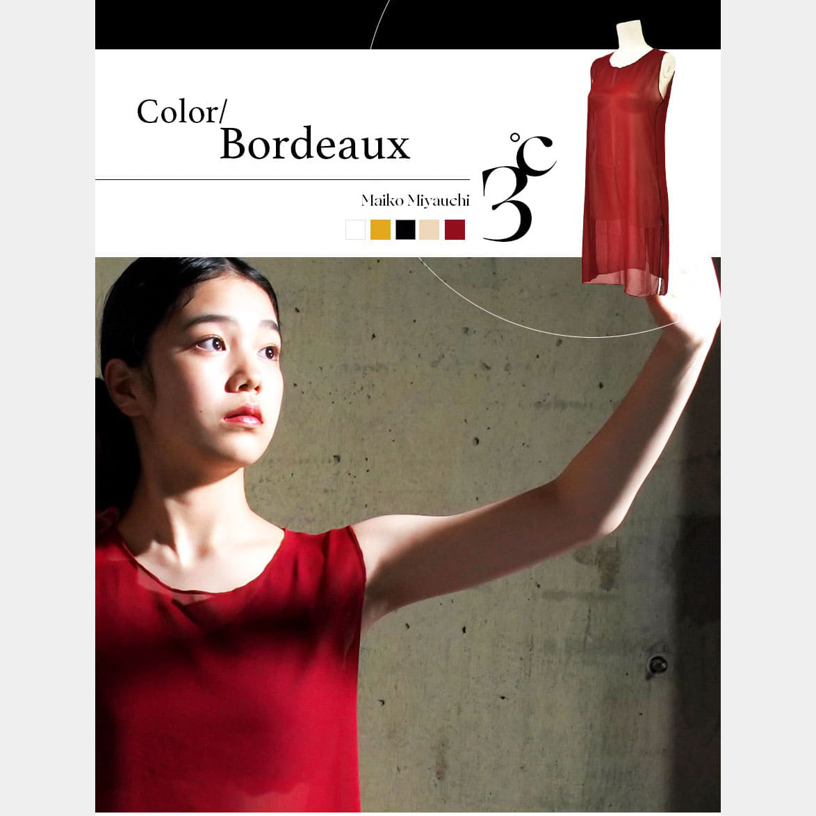 Women Bordeaux"Maiko Miyauchi3℃/Bordeaux"Ballet Dress
